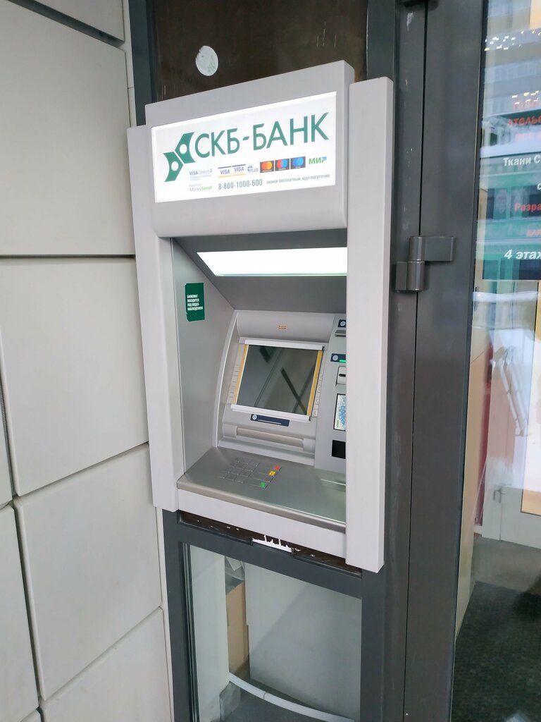 ATM SKB-bank, bankomat, Yekaterinburg, photo