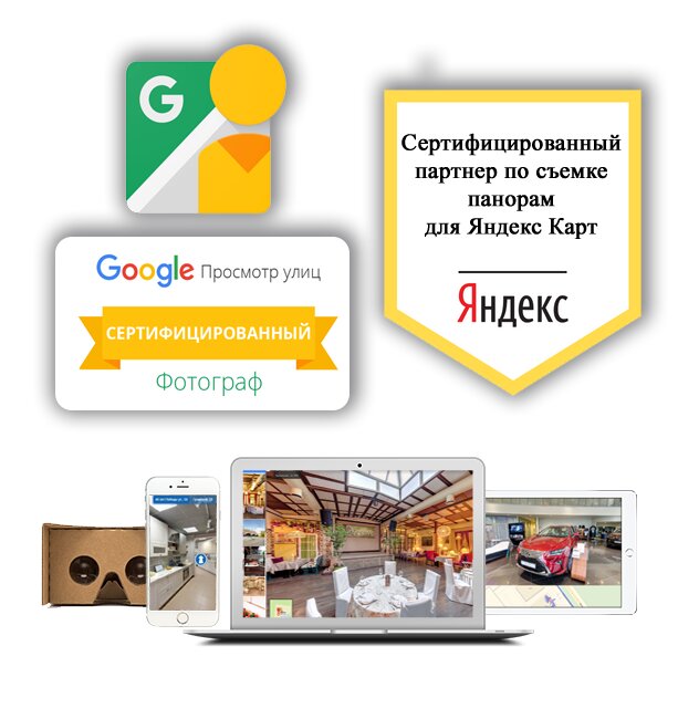 Creating of virtual tours and panoramas Panorama 360°, Krasnodar, photo