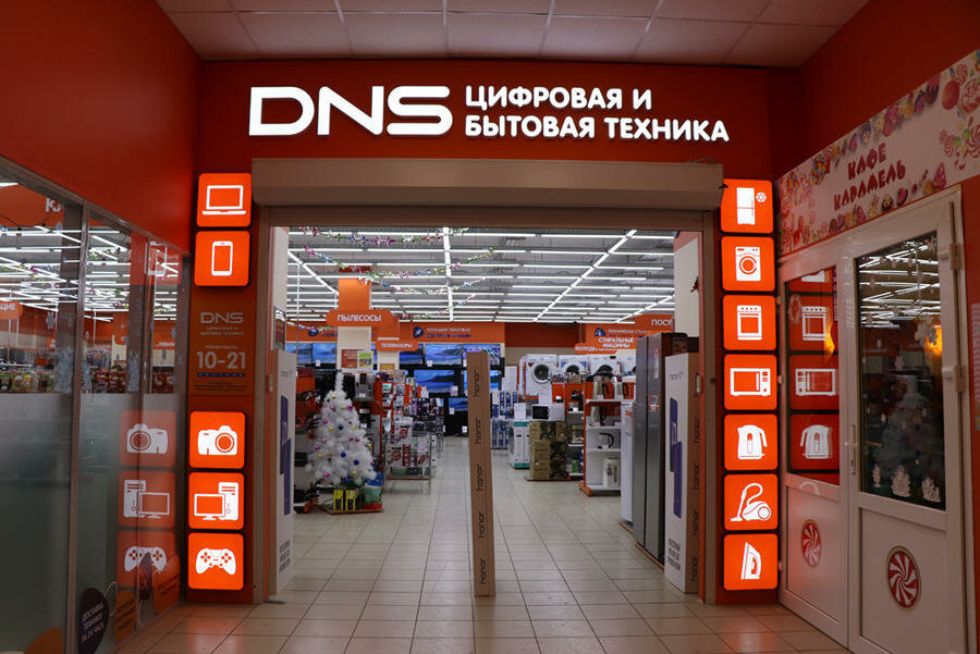 Днс Интернет Магазин Отрадное Лен Обл
