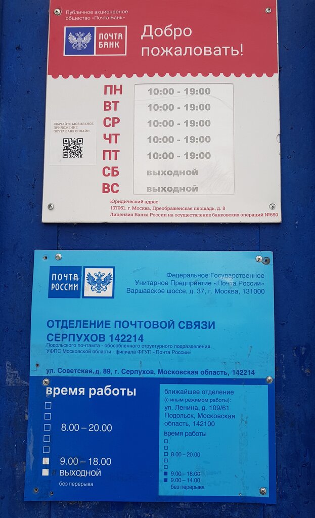 Порядок Магазин Серпухов Режим - Letsgoshop.ru