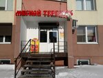 Мясной теремок (Lenina Avenue, 127) ، متجر جزارة، ديلي