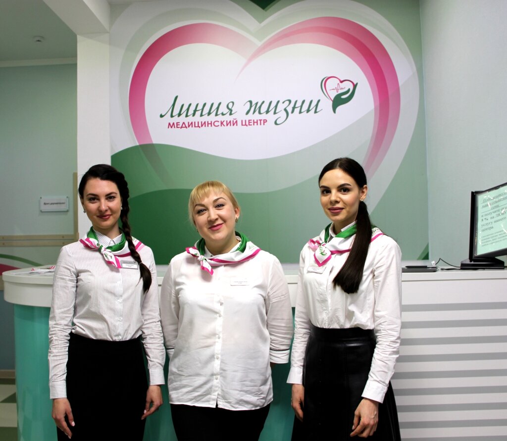 Клиника линия жизни ул мира 11 фото