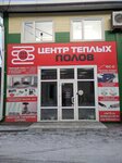 Centr teplih poiov (ulitsa Kravchenko, 11Х) ، أنظمة ومعدات التدفئة