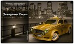 Kvamtaxi.ru (ulitsa Nogina, 4) ، خدمات سيارات الأجرة