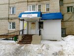 Магазин нашего двора (Voinova Street, 2к4) ، محل بقالة