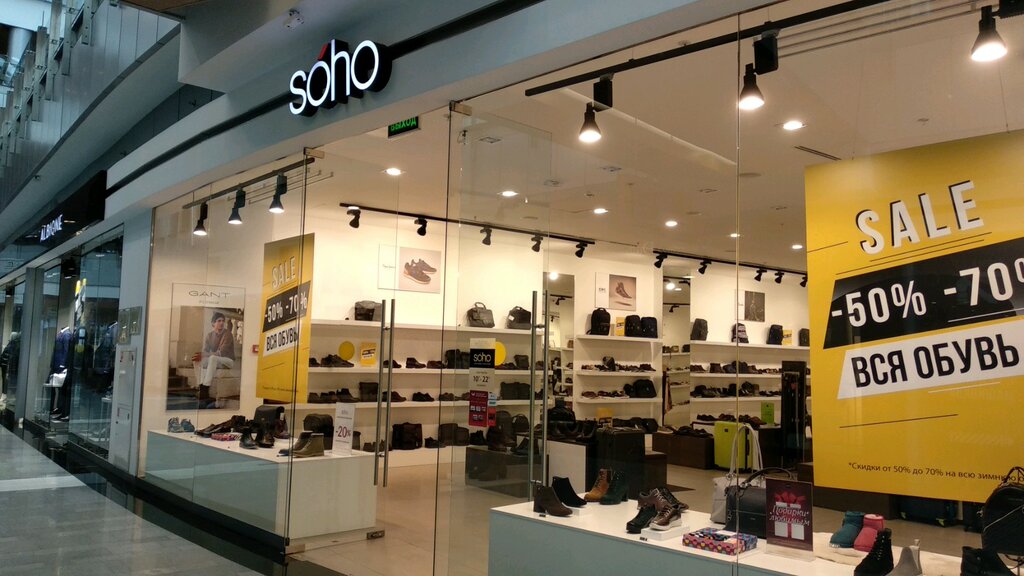 Soho Обувь Интернет Магазин