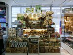 Изделия из бересты (Dimitrova Avenue, 5), gift and souvenir shop