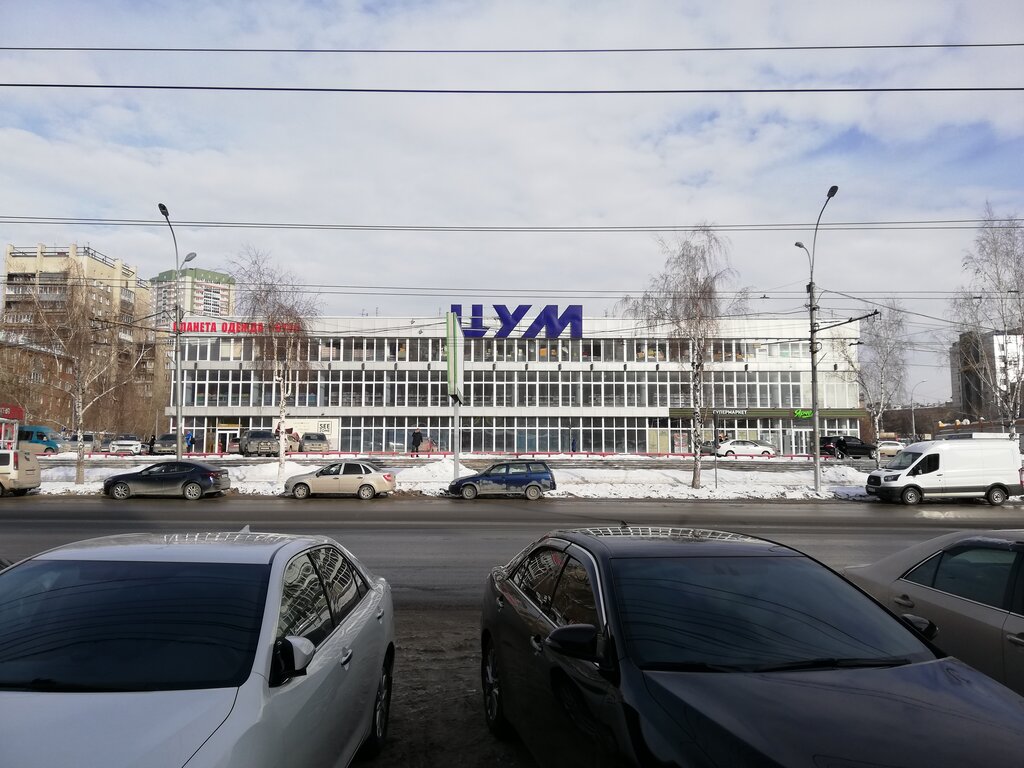Alışveriş merkezleri TsUM, Novosibirsk, foto