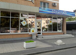Sparaxis (ул. Мира, 24), спа-салон в Новороссийске