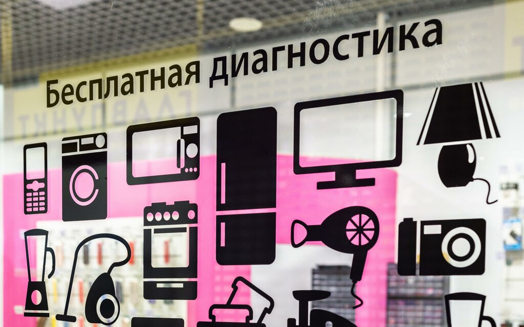 Phone repair ReSale, Saint Petersburg, photo