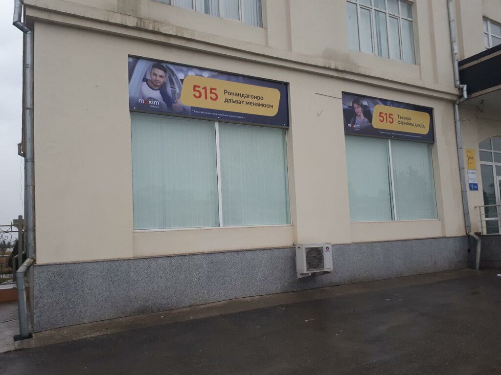 Taxi Maxim, Dushanbe, photo