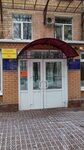 Administration of the Gagarinsky district (Leninsky Avenue, 68/10), administration