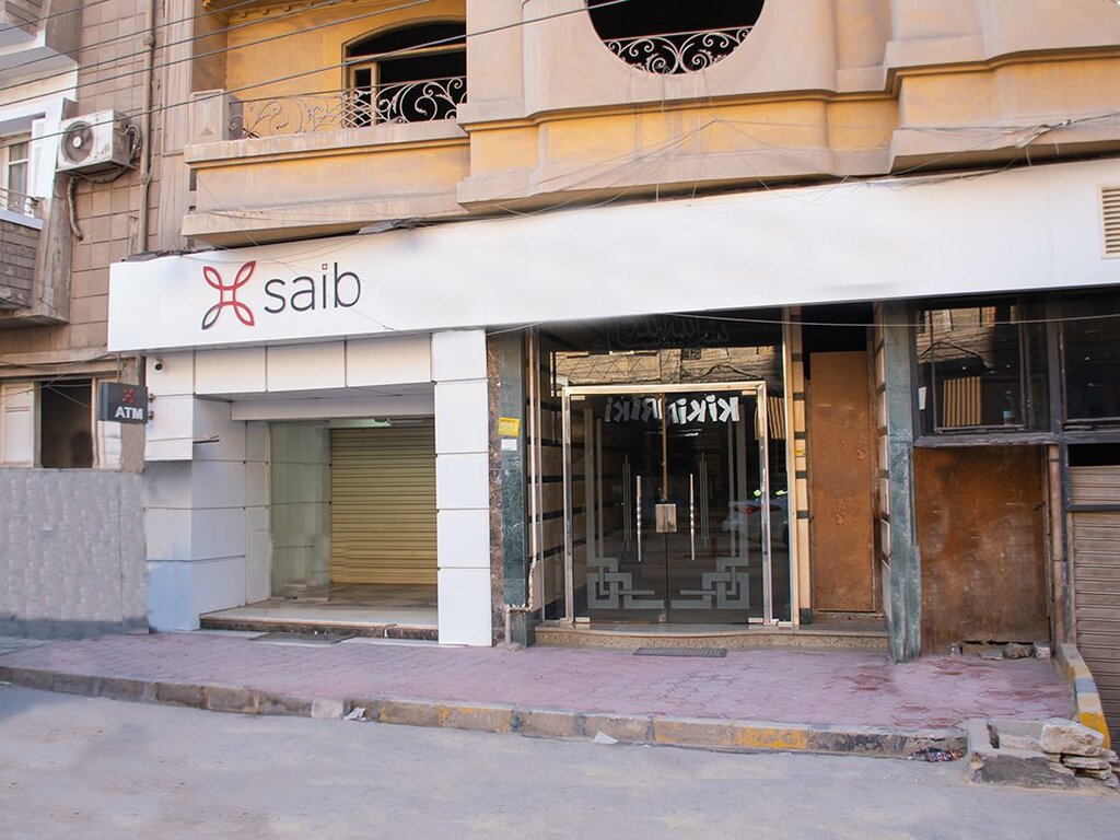 Mortgage agency Saib Bank - Mahalla Branch, Earth, photo