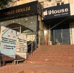 IHouse (Shaykhantahur District, Jangoh dahasi, 2), phone repair