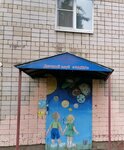 Детский клуб Факел (Zapolnaya ulitsa, 30), further education