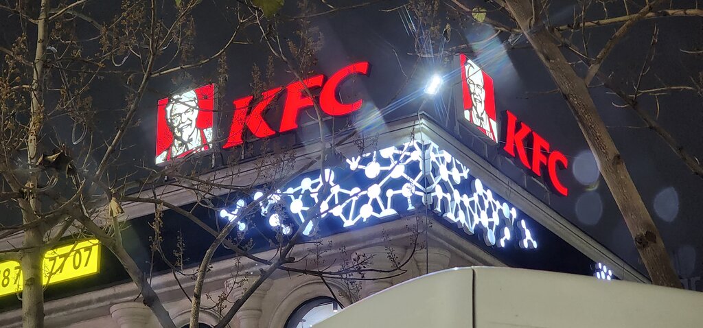 Restaurant KFC, Tashkent, photo