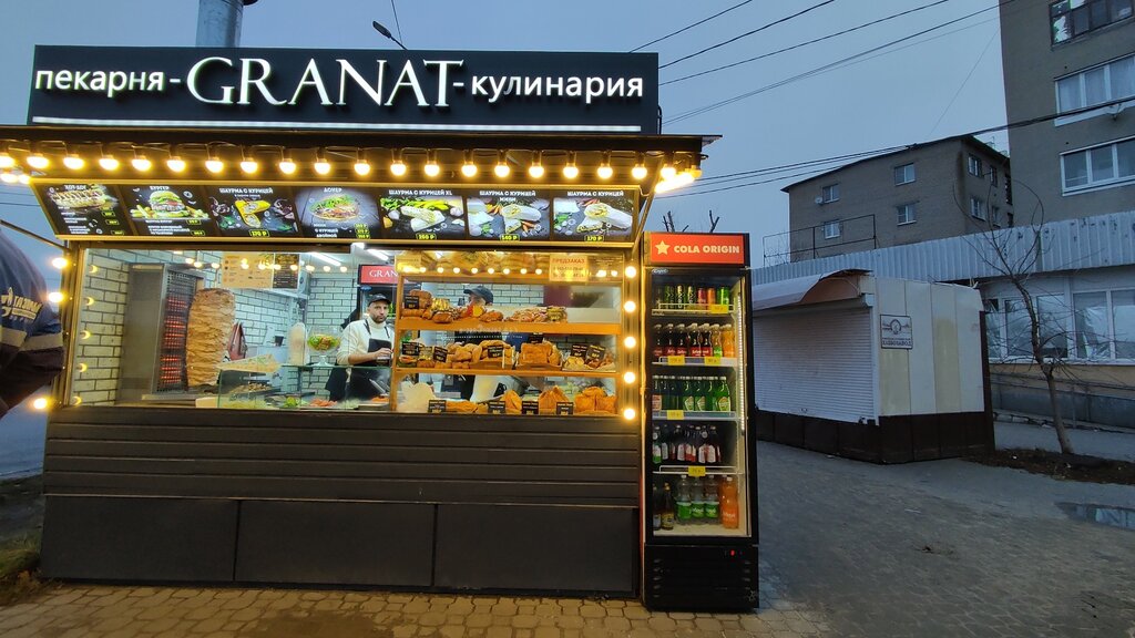 Гранат ул героев сибиряков 67 3 фото Granat, fast food, Воронеж, улица Матросова, 6В - Yandex Maps