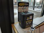 Бери заряд (Lesnaya Street, 10-16), power bank rental