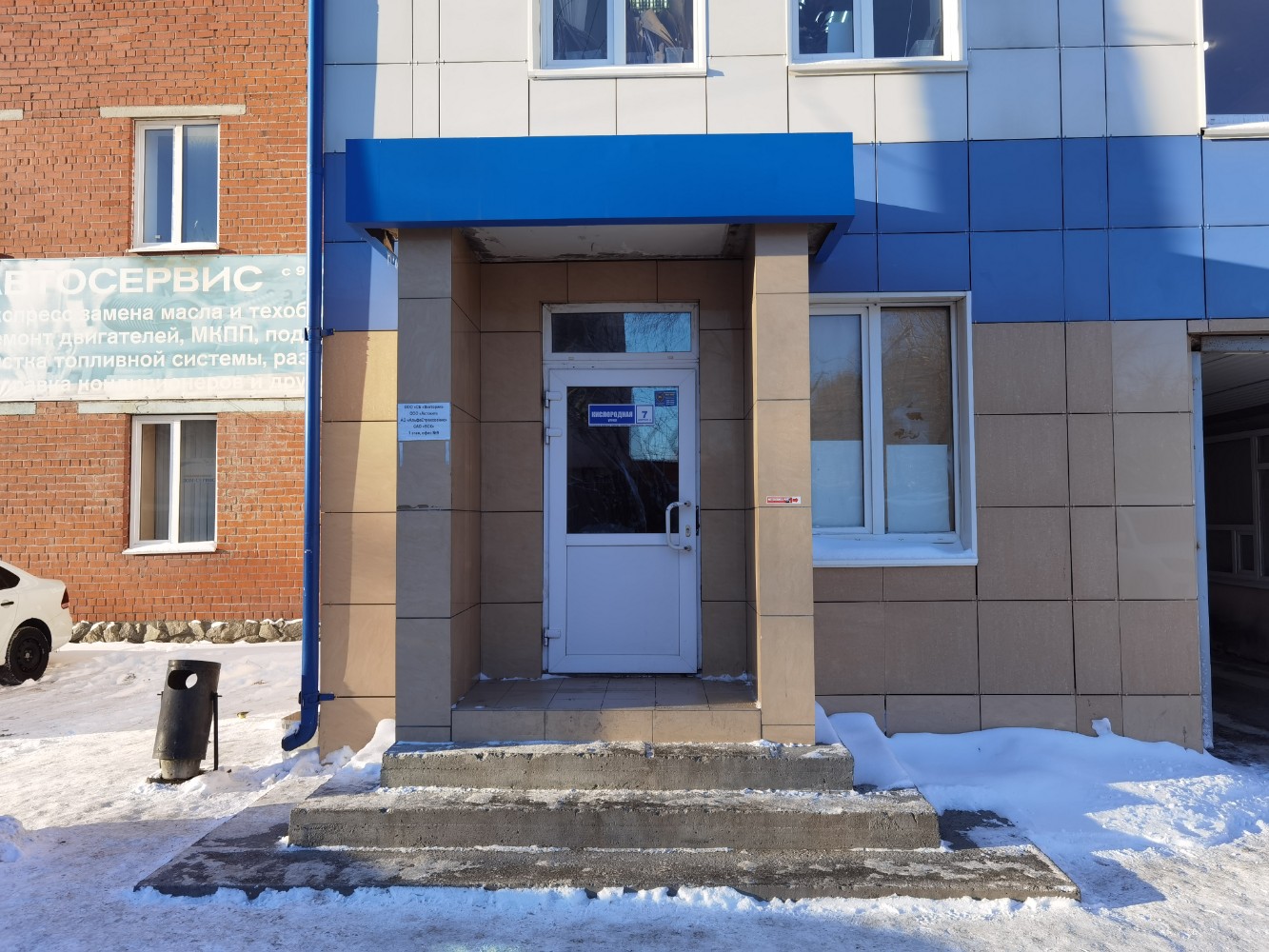Панорама: Автокит, кузовной ремонт, Кислородная ул., 7А, Екатеринбург - Яндекс К