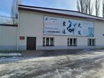 SDYuSShOR № 33 Sportivny klub Olimpik (Leningradskaya Street, 17А) sport klubi, to‘garagi