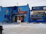 Алкомаркет (ulitsa Radishcheva, 2/2), alcoholic beverages