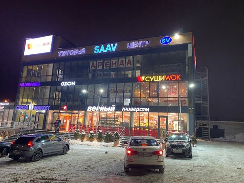 Centro comercial Saav, , foto