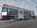 Noktyurn (prospekt Chkalova, 23), tienda de perfumes y cosmética
