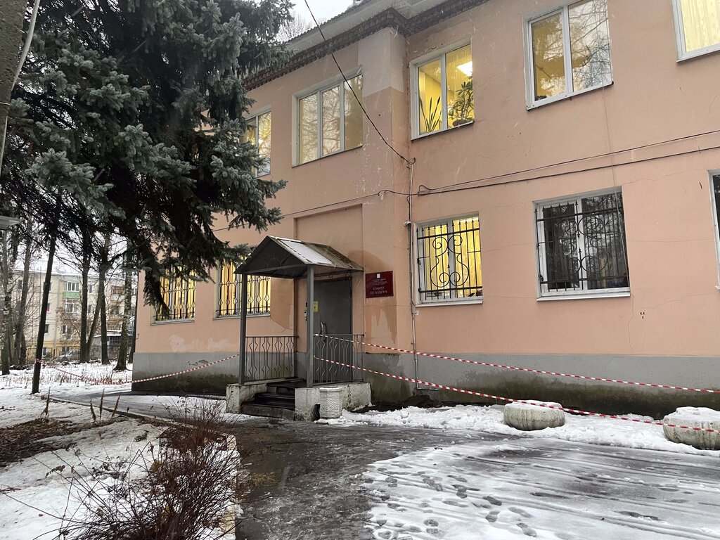 Administración Komitet po Kulture Administratsii Gorodskogo Okruga Kolomna, , foto