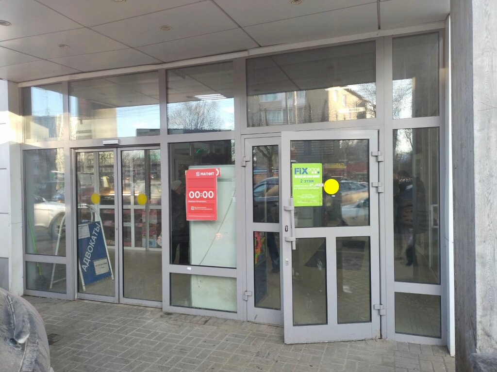 Shopping mall Sovetsky, Domodedovo, photo