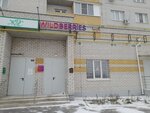 Wildberries (ulitsa Uryvskogo, 17), point of delivery