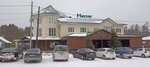 Нютаг (posyolok Verkhnyaya Beryozovka, 2А), cafe