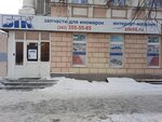 Btk (Lenina Avenue, 58), auto parts and auto goods store