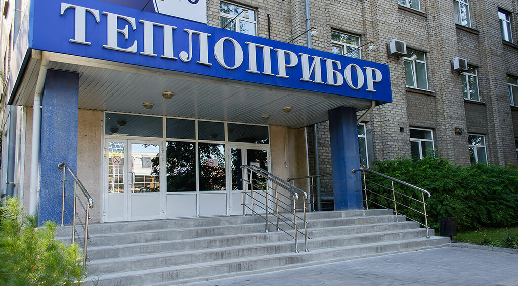 Accountants Маклер, Ryazan, photo