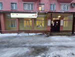 Госплатеж (mikrorayon Kovrovy, 25) ، محطة دفع