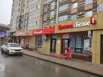 Krasnoe&Beloe (Pirogova Street, 5Ак9), grocery