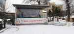 Дом Творчества Жасмин (ulitsa Edisona Pashabekova, 8), theatre