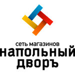 Napolny Dvor (Sovetskaya ulitsa, 3Б), flooring