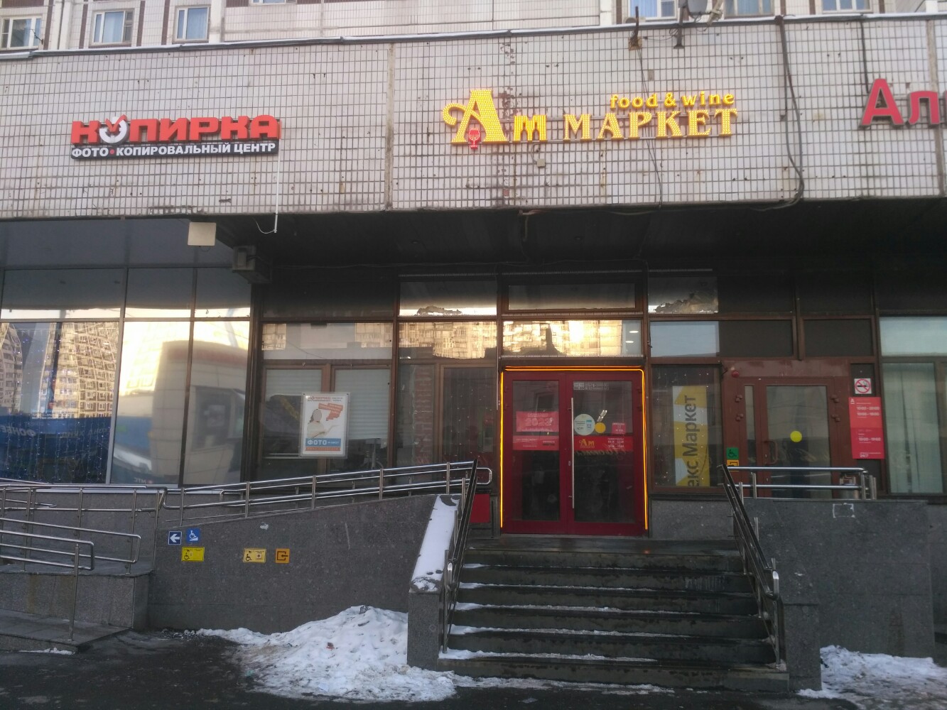 Отзывы о "Горздрав" на Проспекте Славы, Санкт-Петербург, улица Димитрова, 18, ко