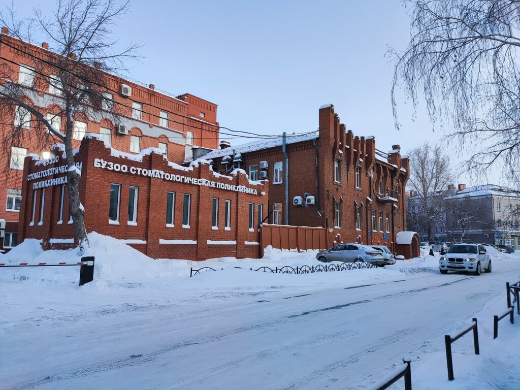 Стоматологическая поликлиника Стоматологическая поликлиника, Омск, фото