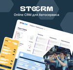 StoCRM (Nauchny Drive, 14Ас1), software companies