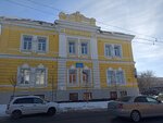 Plekhanov Russian University of Economics, Orenburg Branch (Pushkinskaya ulitsa, 53) ، كلية، جامعة