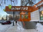 Сберлогистика (Khokhryakova Street, 104), point of delivery