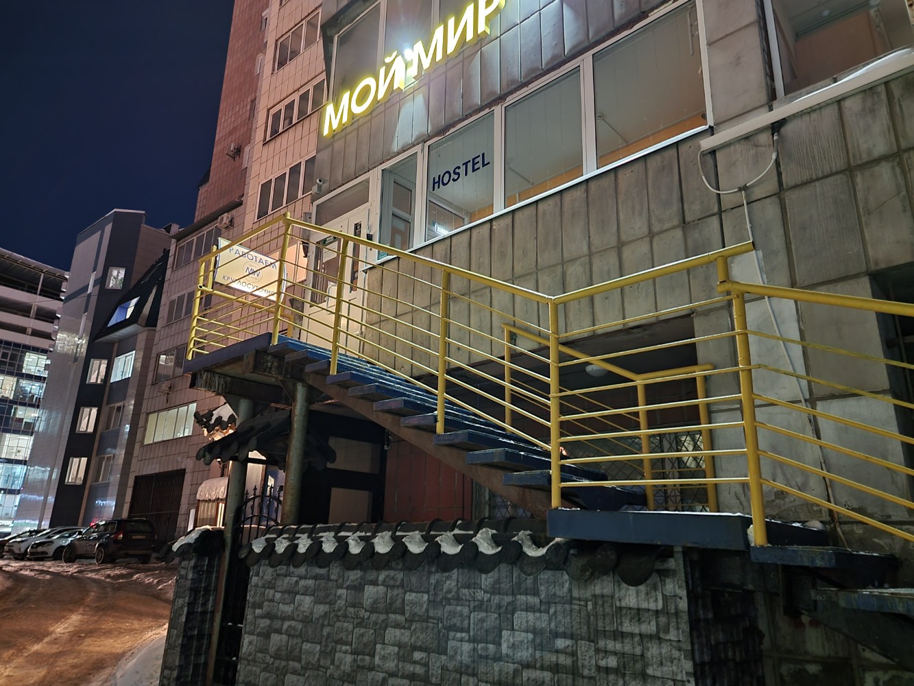 Фото Мой Мир