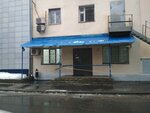 Камертон (Malaya Kaluzhskaya Street, 15с11) ، سماعات الأذن الطبية