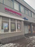 Lavka Krasoty (Altufyevskoye Highway, 22), perfume and cosmetics shop