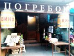 Винный Погребок (Tashkentskaya Street, 26Г), bebidas alcohólicas