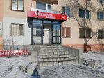 Millenium Lombard (ulitsa Lomova, 52), casa de empeño