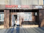 Магазин Happy Kids (ул. Гайдара, 4, Хабаровск), магазин одежды в Хабаровске