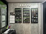 Aristo (Betonnaya ulitsa, 4) ، شركة البيع بالجملة