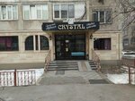 Crystal (20-shy jeli, 42) ، صالون العناية بالأظافر